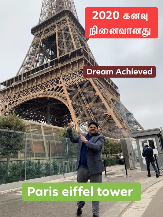 நினைத்ததை முடிப்பவன் நான் நான்