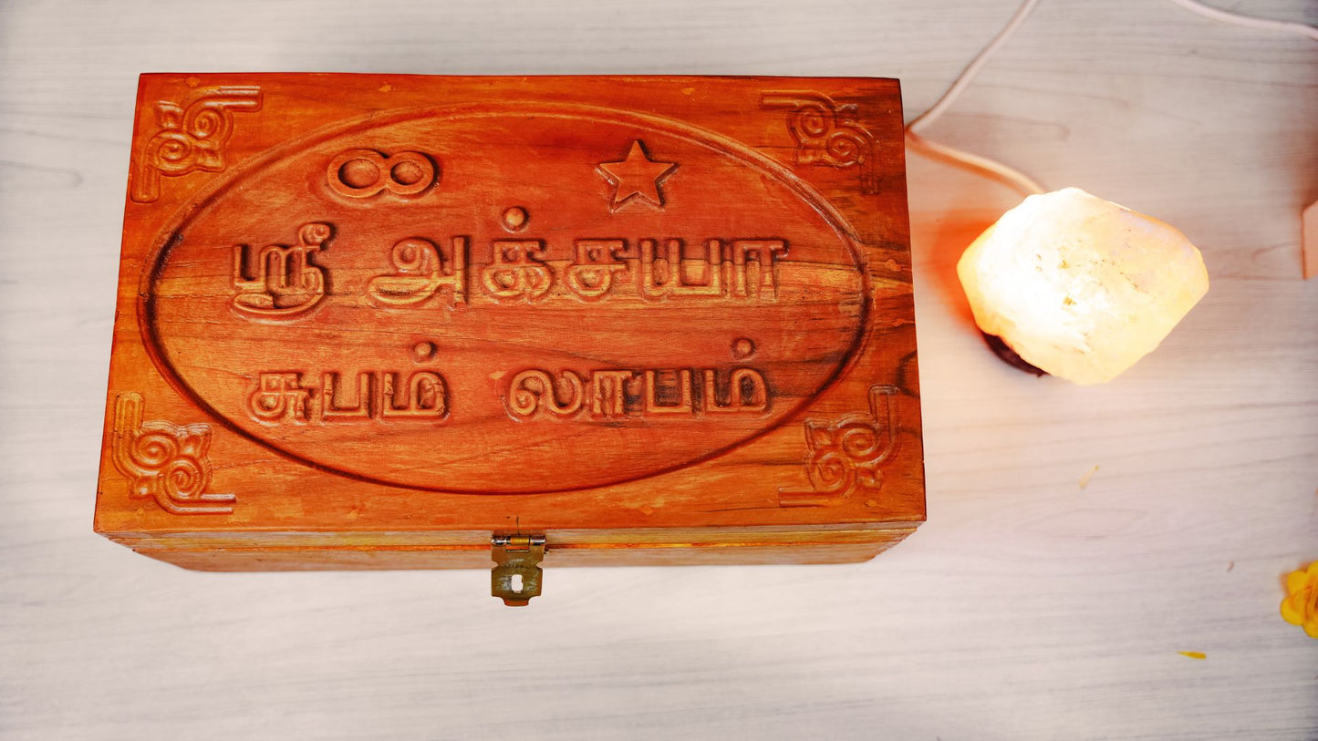 ஸ்ரீ குபேர கஜானா | Shri Kubera Treasury