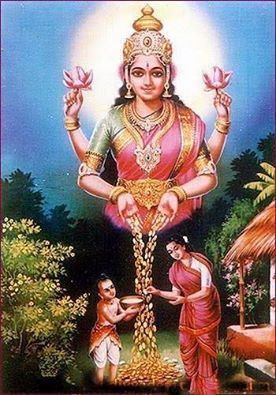கனகதாரா ஸ்தோத்திரம்