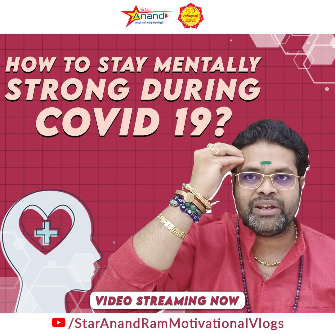 கவனம் கவனம் உங்க வீட்டில் இதை செய்கிர்களா நிச்சயம் கொரன நோய் வரும் | mentally strong during Covid 19