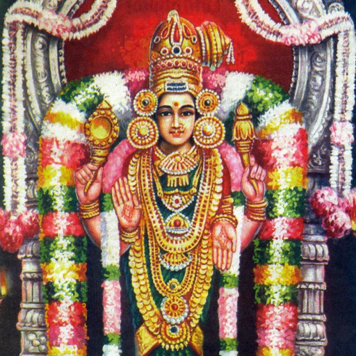 அபிராமி அந்தாதி