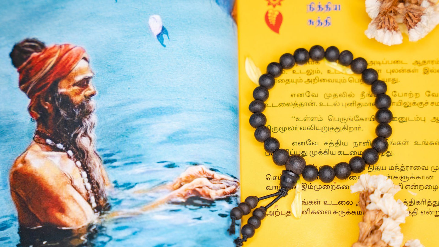 Karungali Bracelet