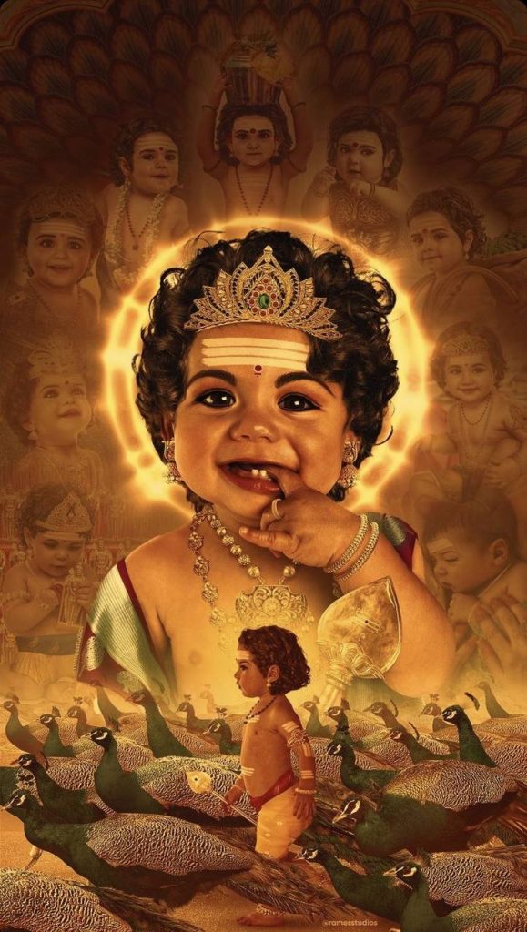 பங்குனி உத்திரம்